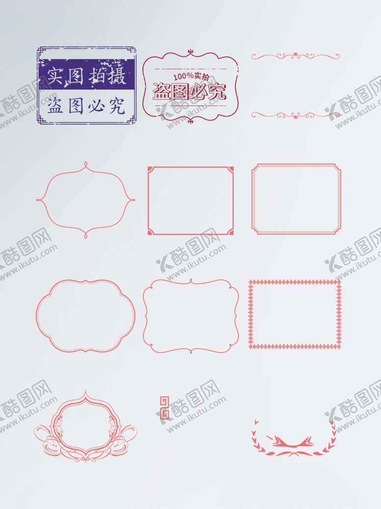 编号：84193707121742538895【酷图网】源文件下载-限时抢购字体排版
