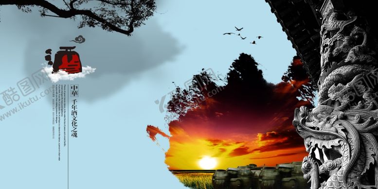 编号：85429009201934005960【酷图网】源文件下载-古典传统元素