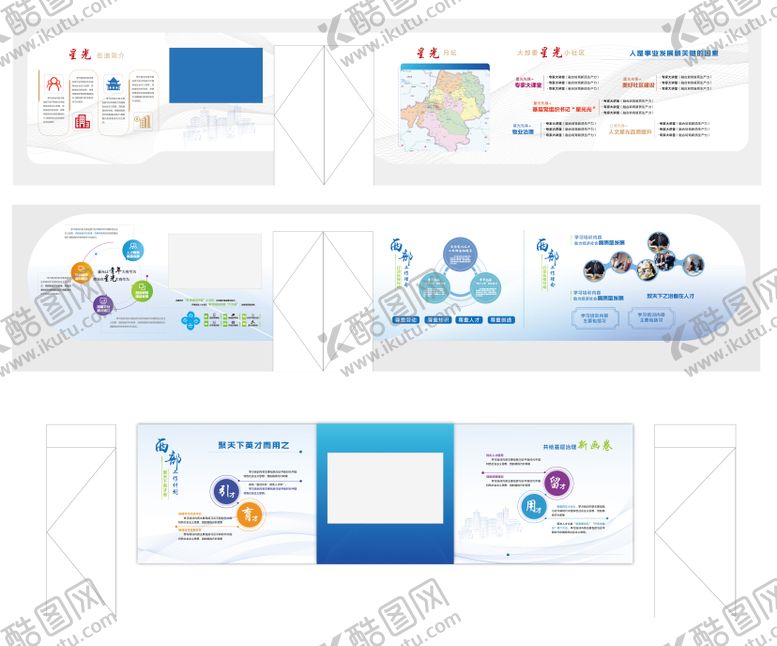 编号：65098202170215198195【酷图网】源文件下载-企业展厅平面