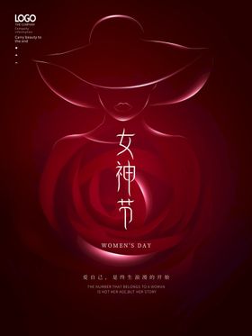 爱情女神节驾到38人