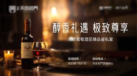暖场活动主画面