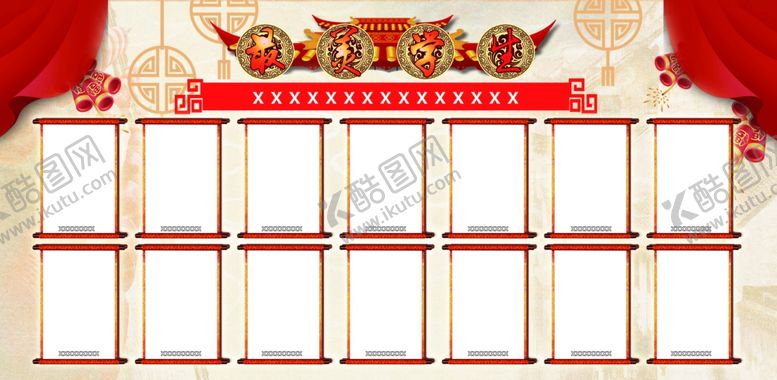 编号：25265502251545233613【酷图网】源文件下载-学校小学部最美学生