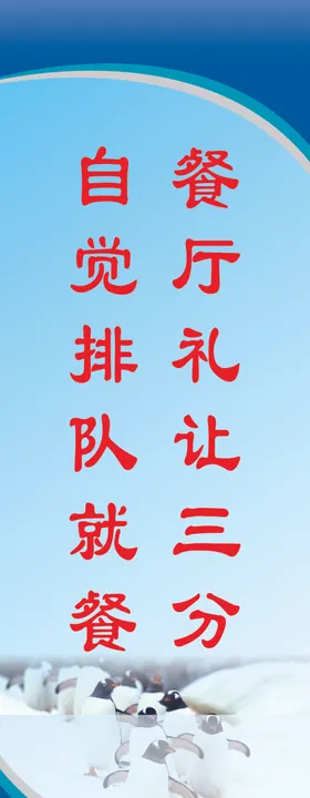 餐厅文化版面