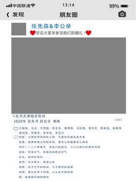 拍照框