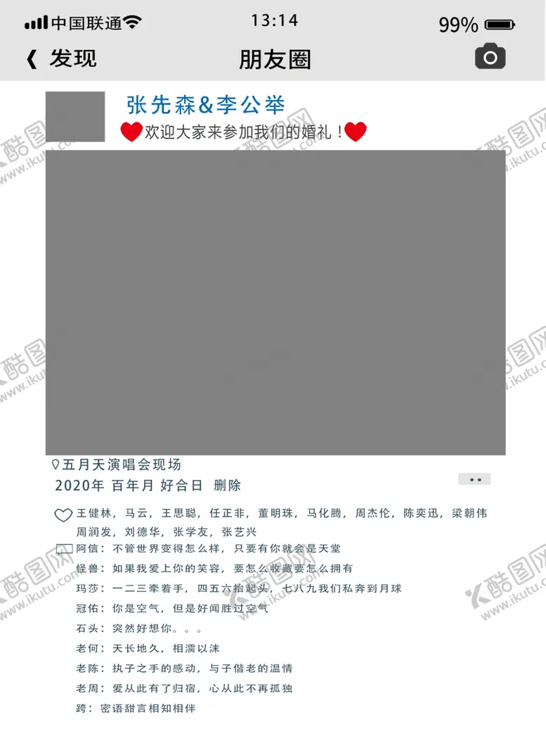 编号：15194506300938177984【酷图网】源文件下载-拍照框