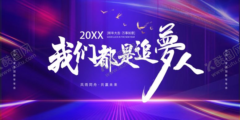 编号：95530310070231315103【酷图网】源文件下载-科技海报