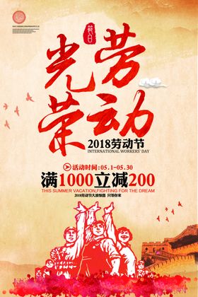 五一