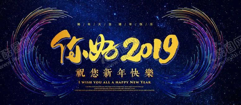 你好新年台历20212021贺卡牛