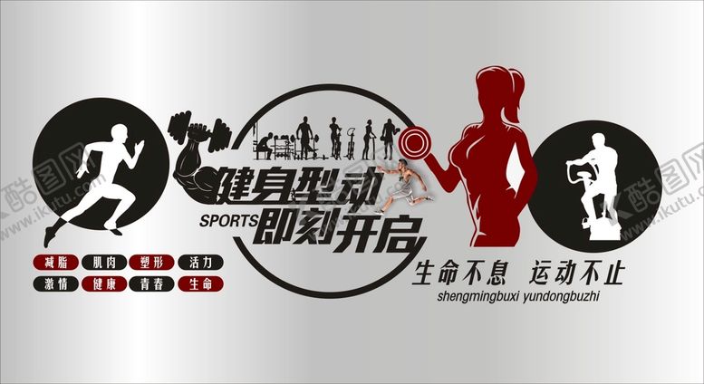 编号：69453209140504549126【酷图网】源文件下载-健身房背景