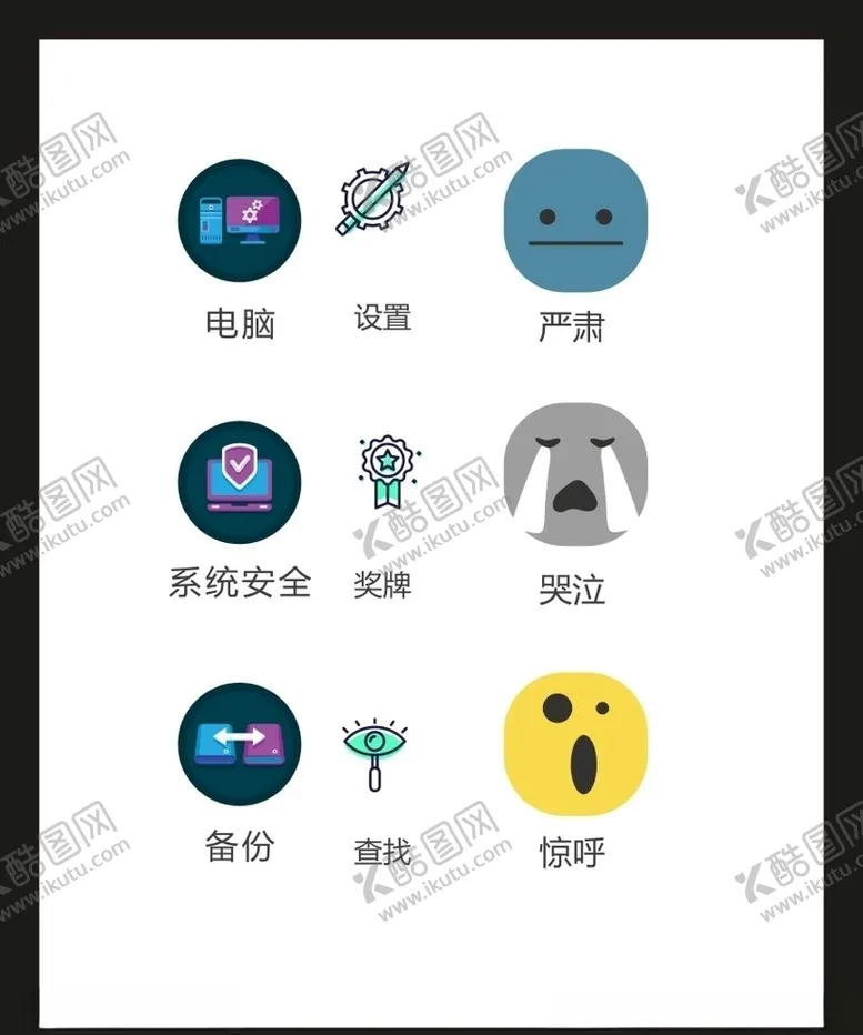 编号：46310805041208007798【酷图网】源文件下载-LOGO标识VI