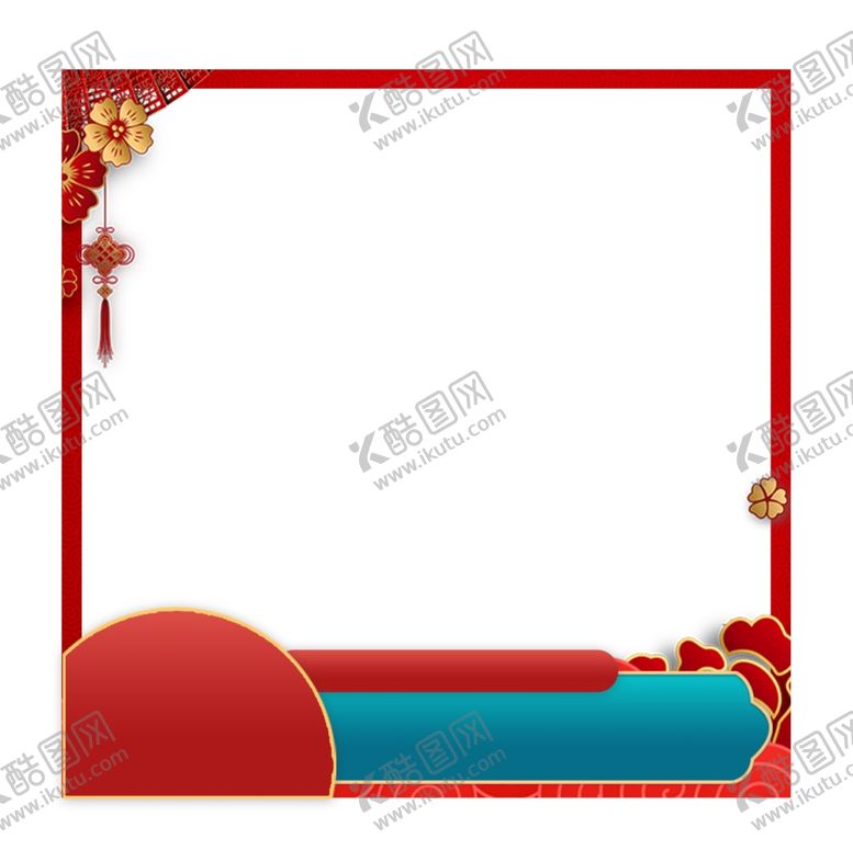 编号：28056602030342391922【酷图网】源文件下载-过年