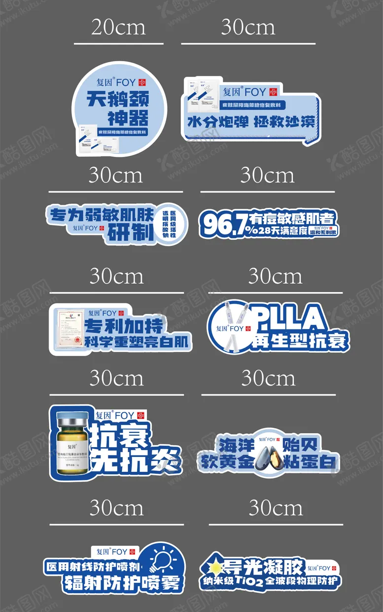 编号：62106311301830565073【酷图网】源文件下载-手举牌