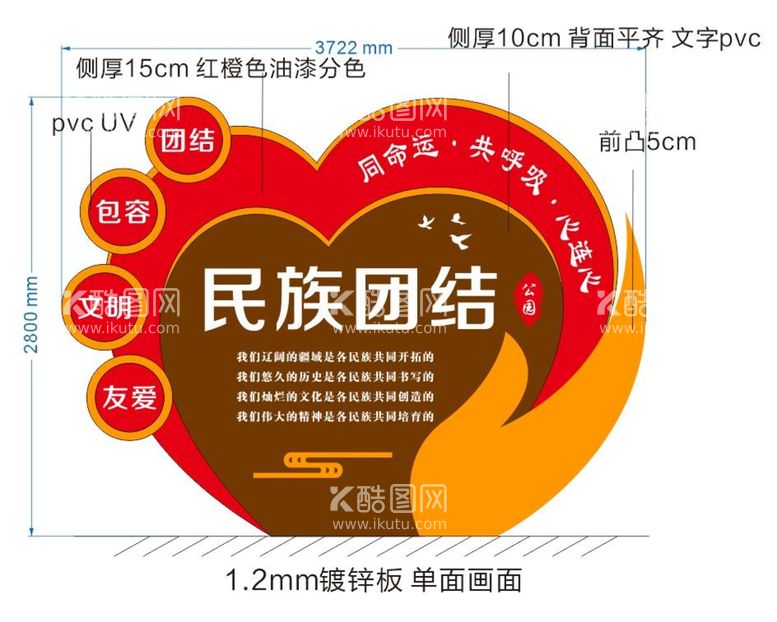 编号：10305611141939155163【酷图网】源文件下载-标识牌 雕塑