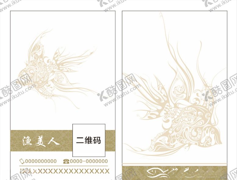 编号：75716411011626405219【酷图网】源文件下载-渔美人名片