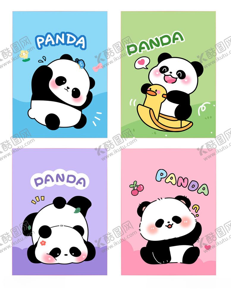 编号：81336202132232222156【酷图网】源文件下载-可爱小熊猫