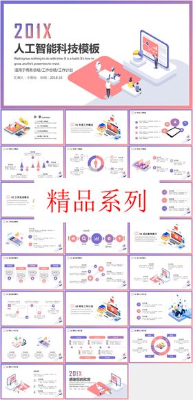 珠江钢琴精品系列标志