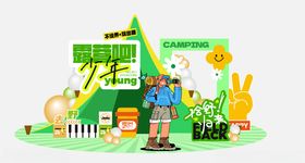 露营游玩旅游网红拍照打卡