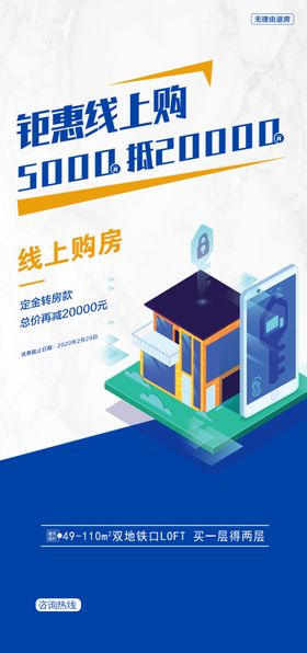 地产系列公寓