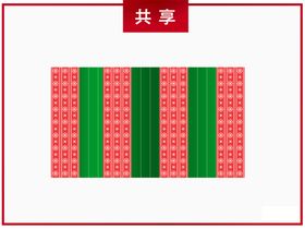 绿色植物装饰卡通元素 