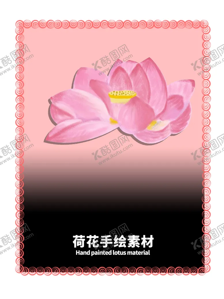 编号：39672507010931295560【酷图网】源文件下载-分层粉色放射渐变贴纸