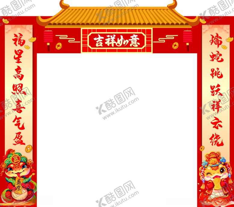 编号：55730401281452549115【酷图网】源文件下载-新年拱门