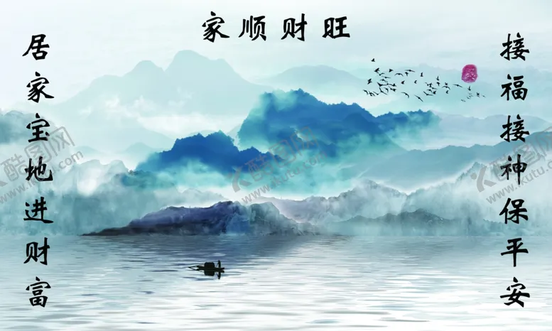 编号：51588201270055226871【酷图网】源文件下载-家顺财旺水墨画