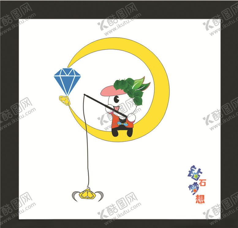 编号：74442210081616299857【酷图网】源文件下载-小圈宝的钻石梦想