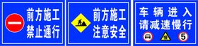 道路施工