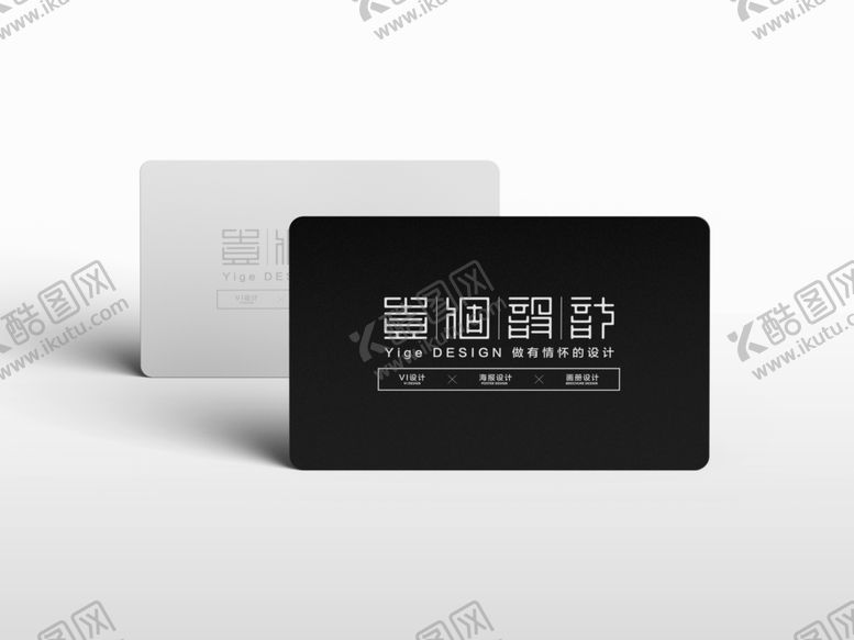 编号：42103810031936427689【酷图网】源文件下载-会员卡VIP卡信用卡样机