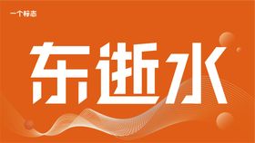 名字logo