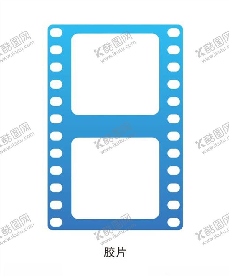 编号：23887109190747149398【酷图网】源文件下载-胶片