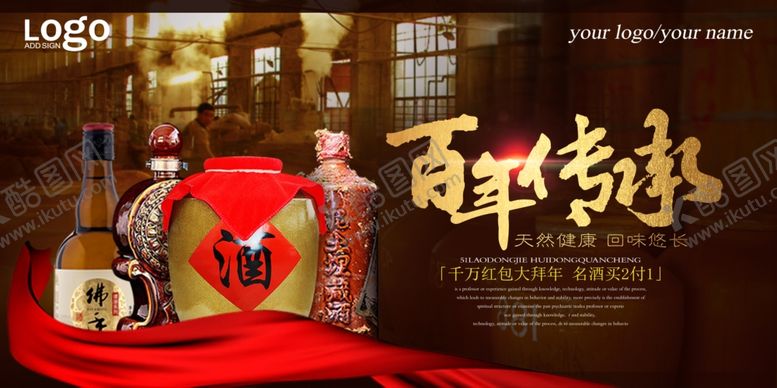 编号：24348205061209216539【酷图网】源文件下载-公司文化