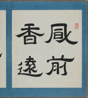 樱花花谱