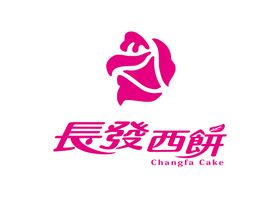 长发西饼LOGO标志