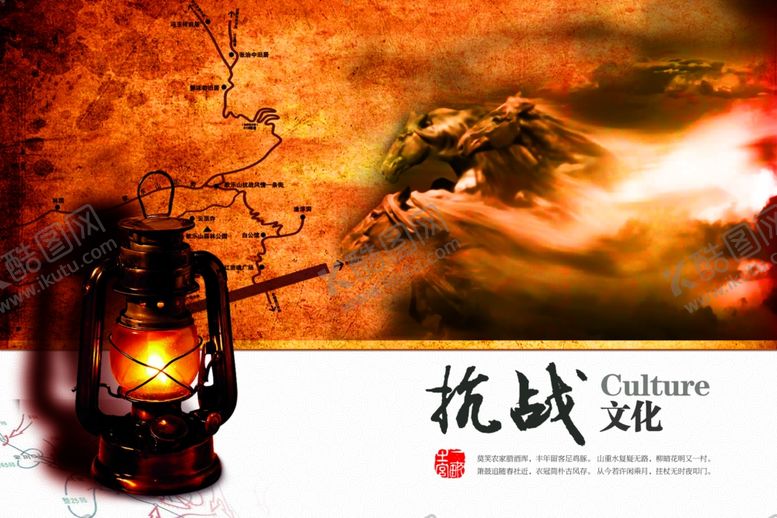 编号：95192805130104043969【酷图网】源文件下载-企业楼道展板