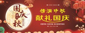 双节快乐