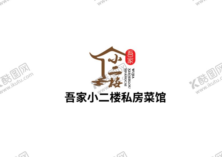 编号：02841609280948051280【酷图网】源文件下载-菜馆标识设计