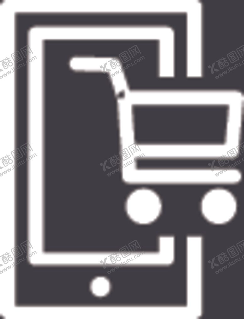 编号：33428806170141493300【酷图网】源文件下载-手机购物