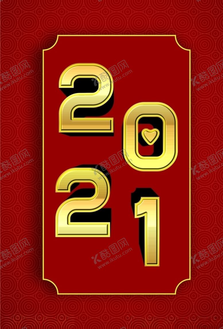 编号：54110004241900572829【酷图网】源文件下载-简约2021