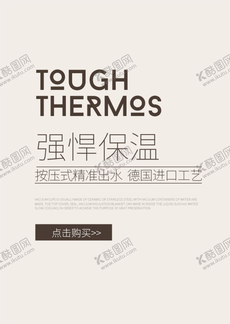 编号：92246006272229238899【酷图网】源文件下载-版式