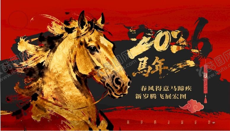 编号：61116104051313138988【酷图网】源文件下载-马年背景