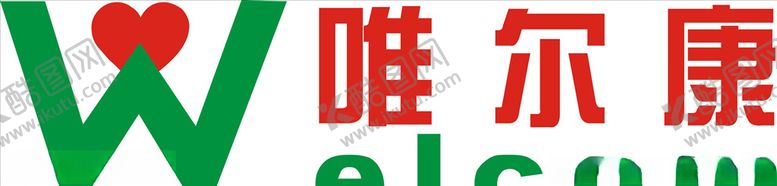 编号：96223709300837094222【酷图网】源文件下载-行业标志LOGO