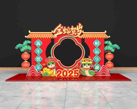 2025蛇年元宵节拍照框美陈