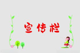 边框标题设计简约标题标题形状