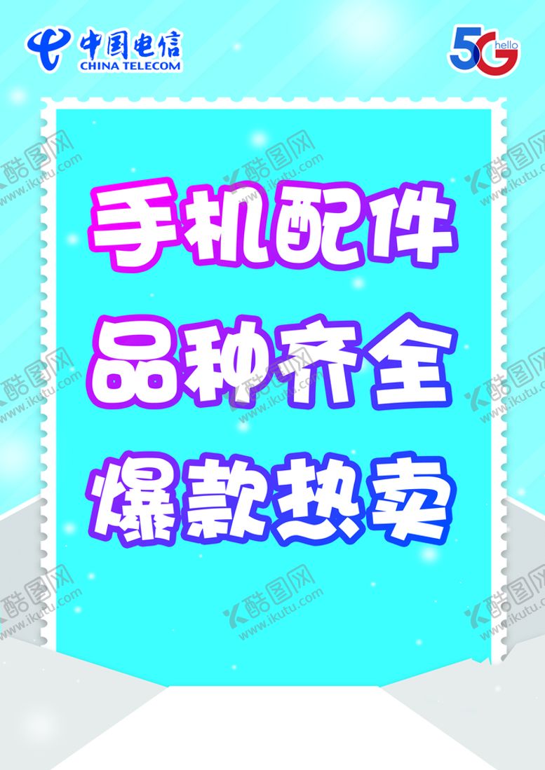 编号：31210410272022474166【酷图网】源文件下载-蓝色背景