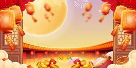 中式喜庆节日场景布置