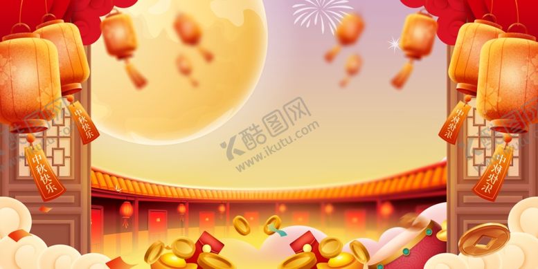 编号：74019211020722307981【酷图网】源文件下载-中秋元宵喜庆中式节日场景