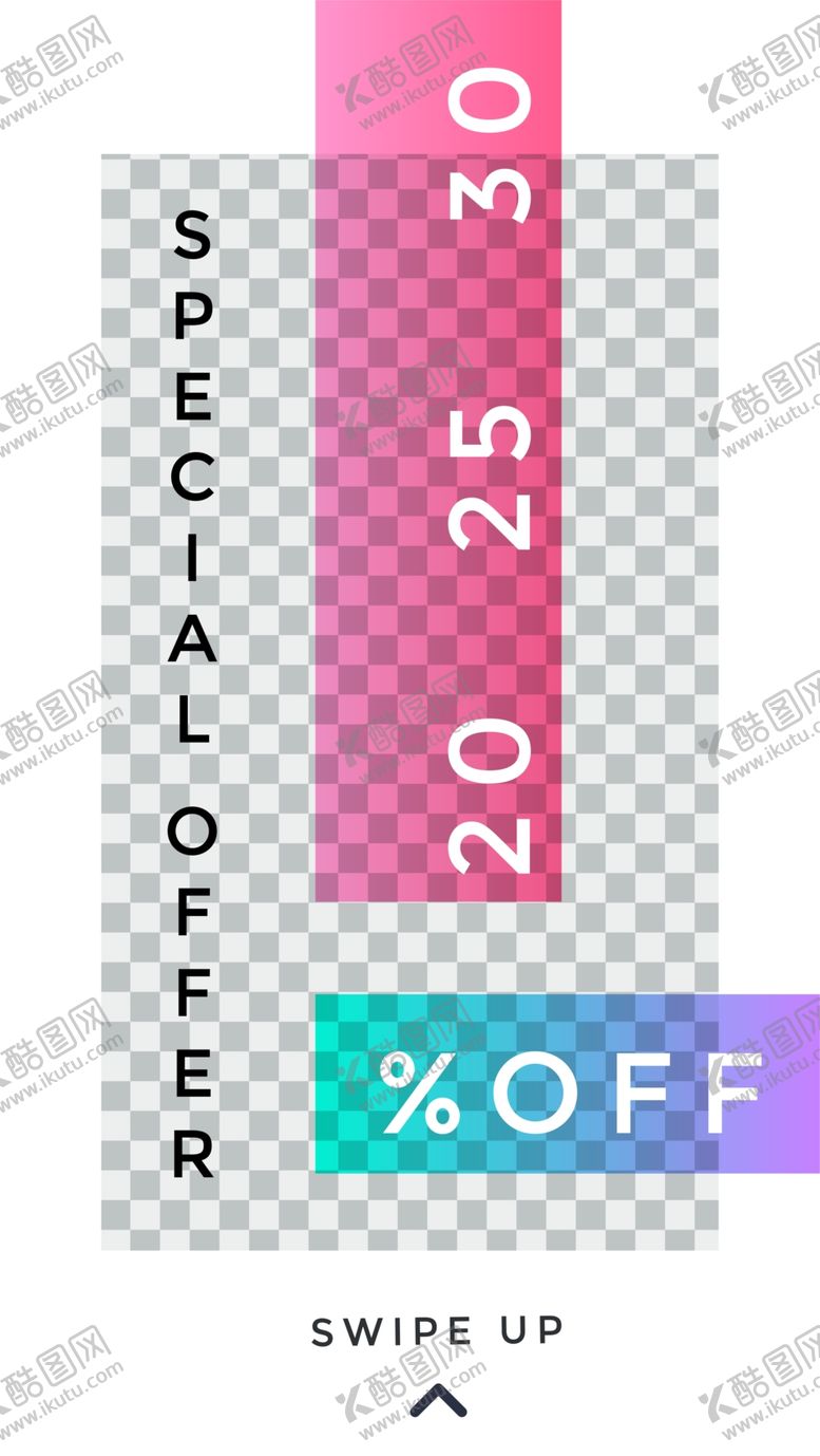 编号：12013309202150013537【酷图网】源文件下载-创意海报