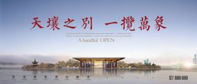 新中式新亚洲古典风格江景地产