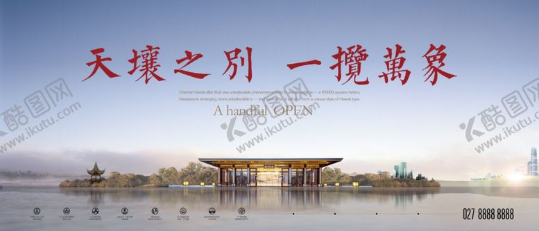 编号：49992309210909558388【酷图网】源文件下载-新中式新亚洲古典风格江景地产